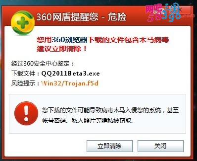 qq360.jpg