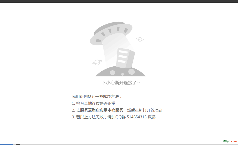 QQ图片20170306111038.png