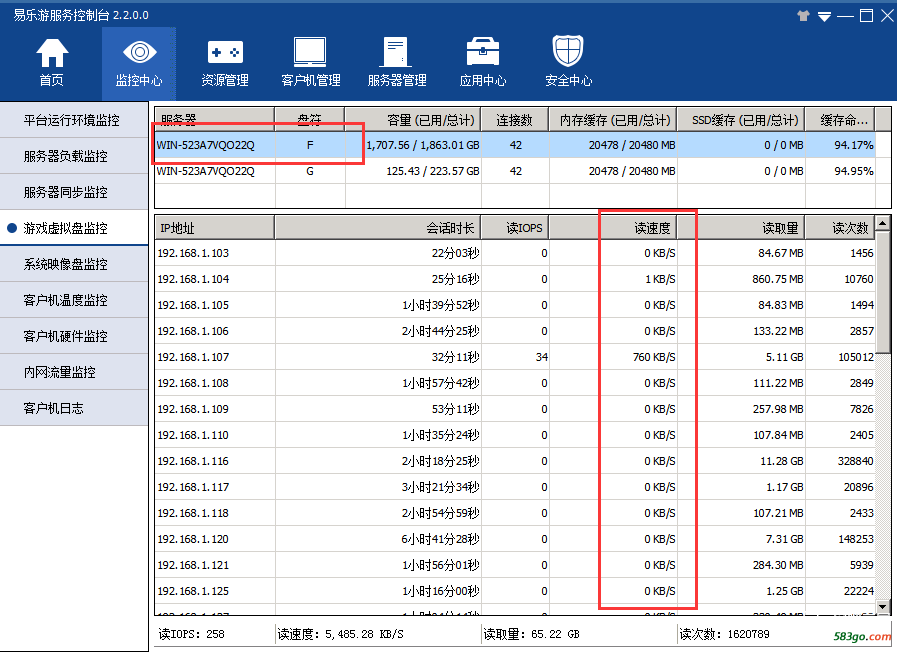 恢复正常的截图.png