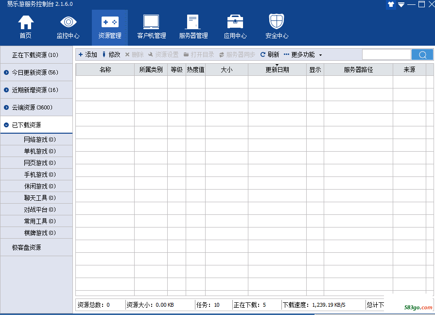 导入资源后显示已下载为0.png