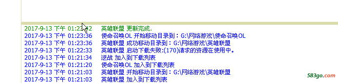 移动f盘资源到g盘后重启客户机启动正常.png