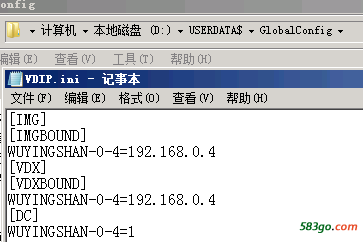 停用后vdip配置文件.png