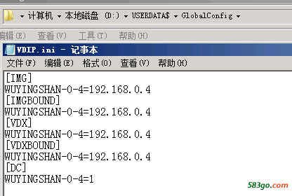 vdip配置文件.png
