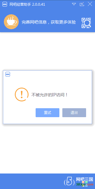 QQ截图20171230192746.png