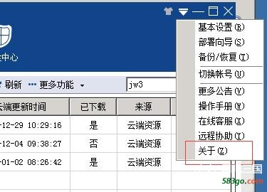 QQ截图20180102163344.jpg