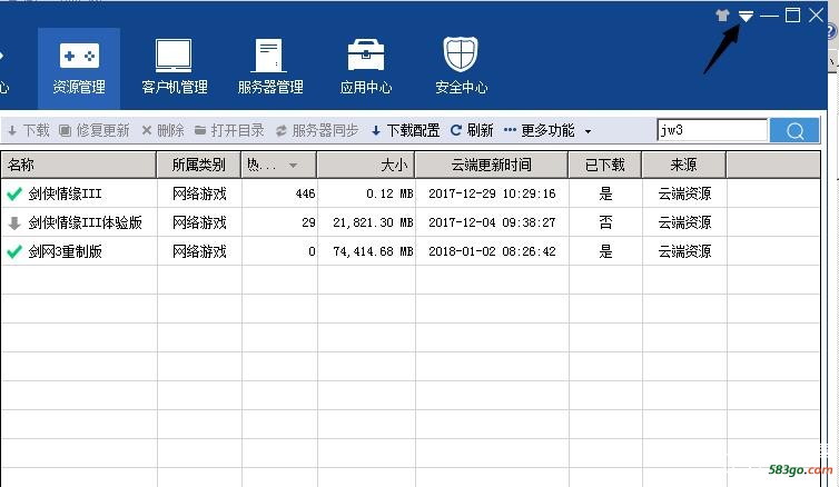 QQ截图20180102163105.jpg