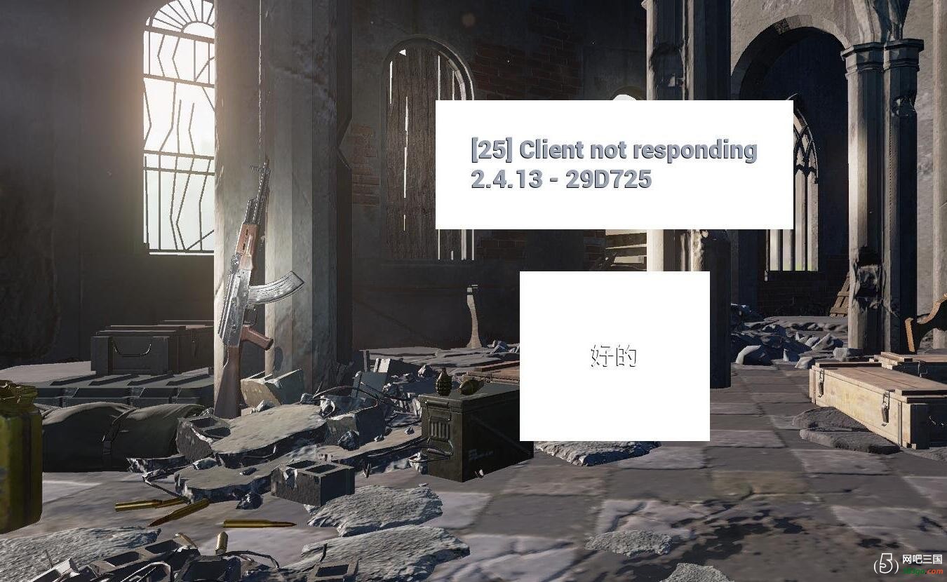 25 client not.jpg