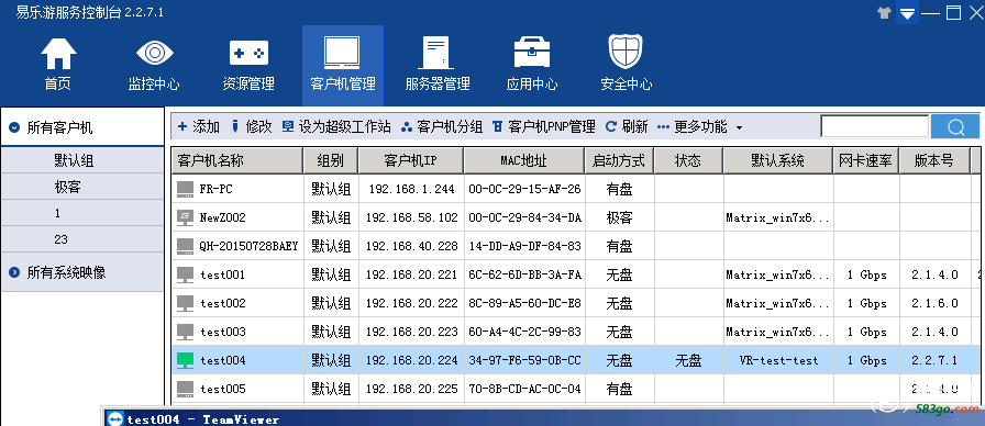 正常使用twm远程.png