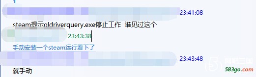 steam问题5.jpg