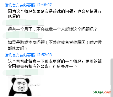 QQ截图20180708161103.png