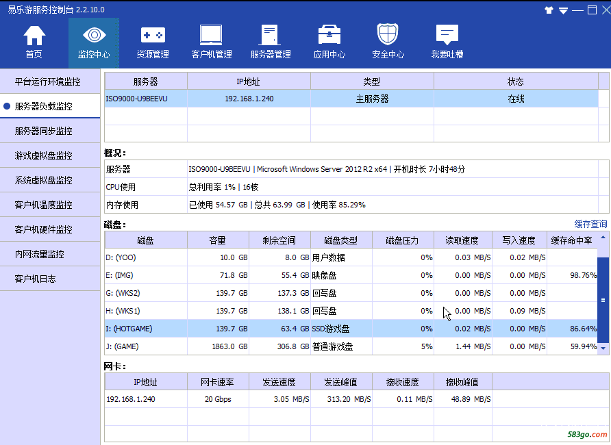 重置后正常下载没有问题.png