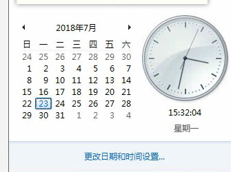 QQ图片20180730162544.png