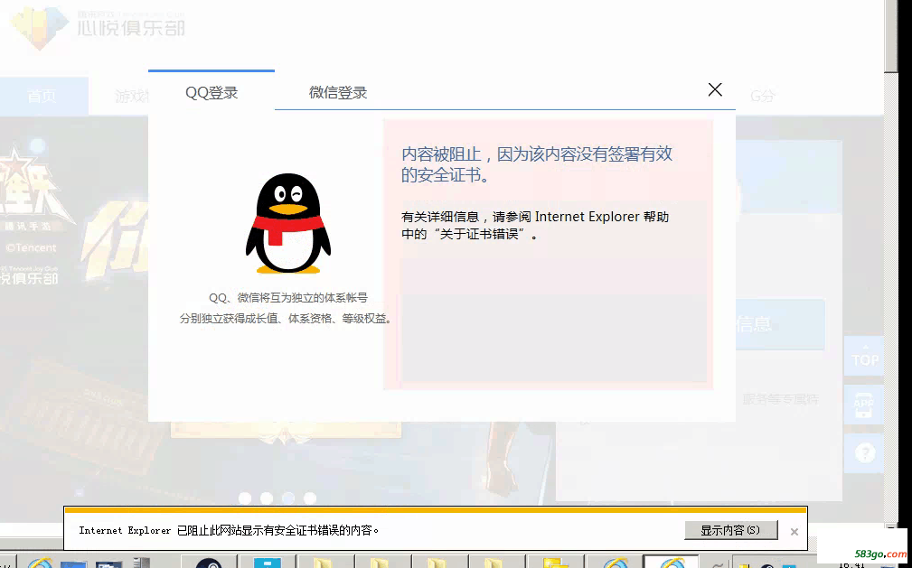 QQ图片20180730093252.png