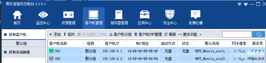 QQ截图20180627181305.png