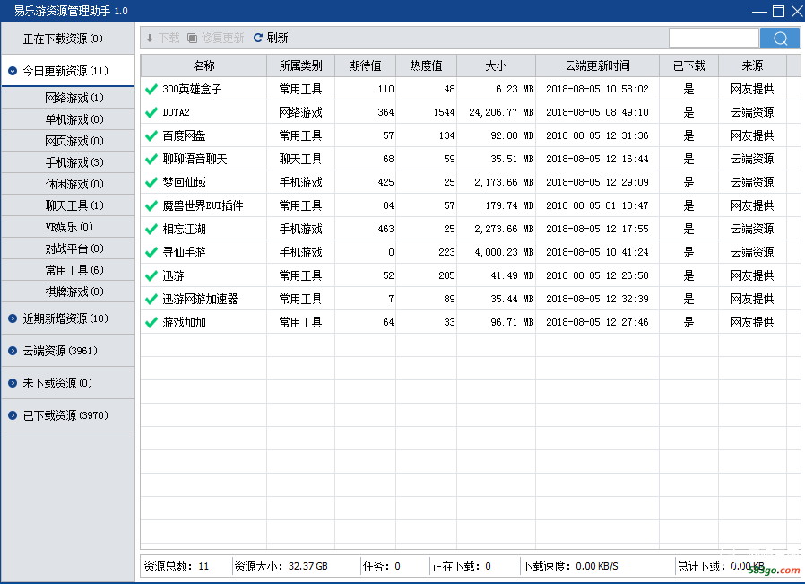 QQ截图20180805191414.png