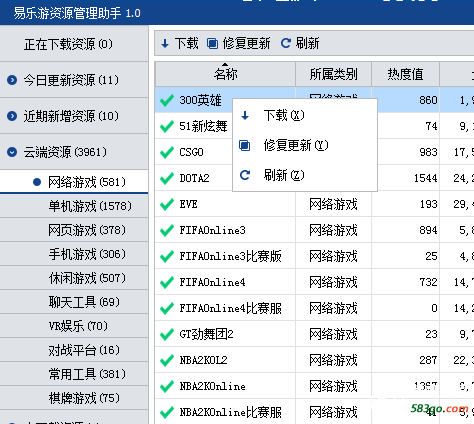 QQ截图20180805191514.png