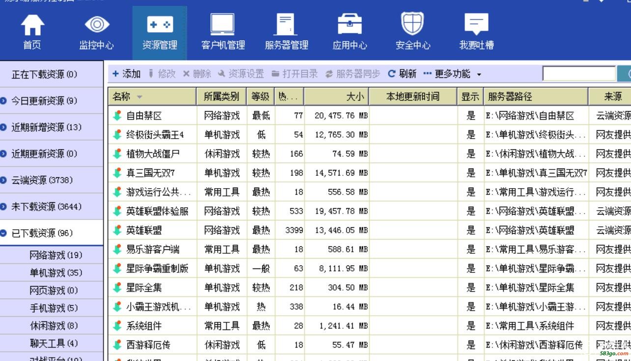 QQ截图20180812181526.jpg