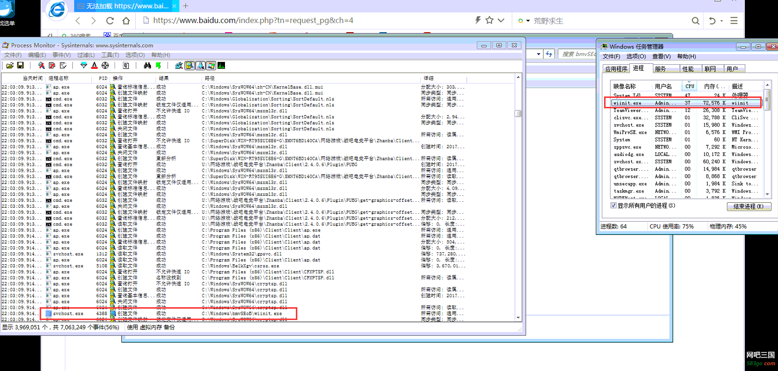 随机进程占用cpu.png