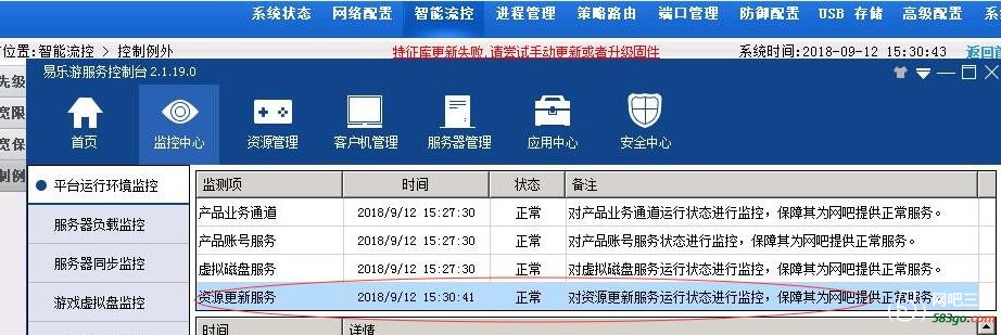 QQ截图20180917151221.jpg