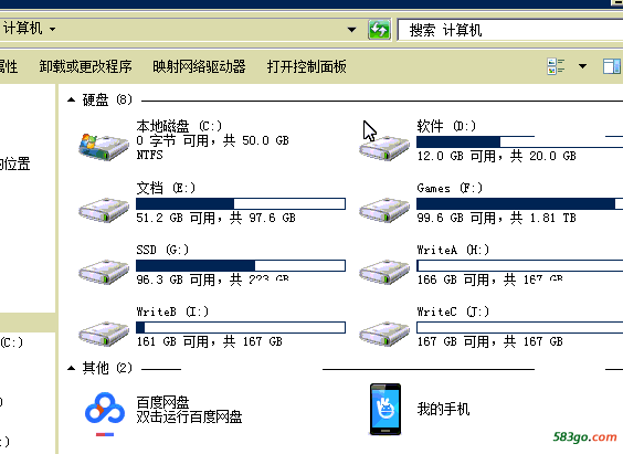 c盘空间不足.png