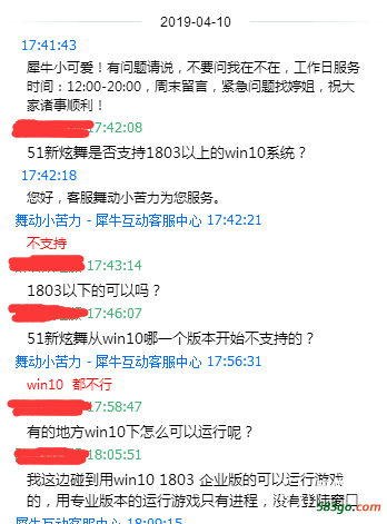 QQ截图20190418193418.png