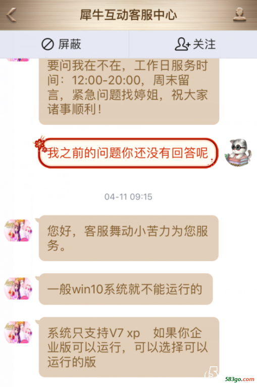 QQ截图20190418193628.png