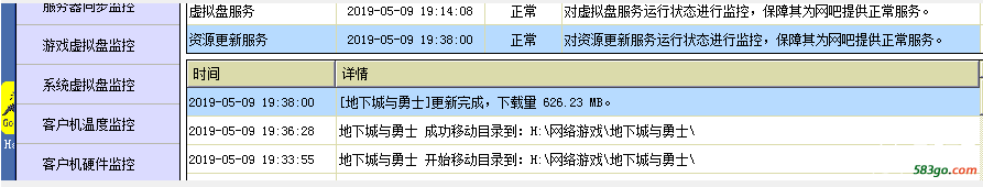 QQ截图20190603092633.png