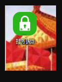 QQ截图20190731141841.png