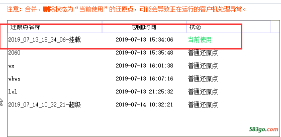 QQ截图20190803141335.png