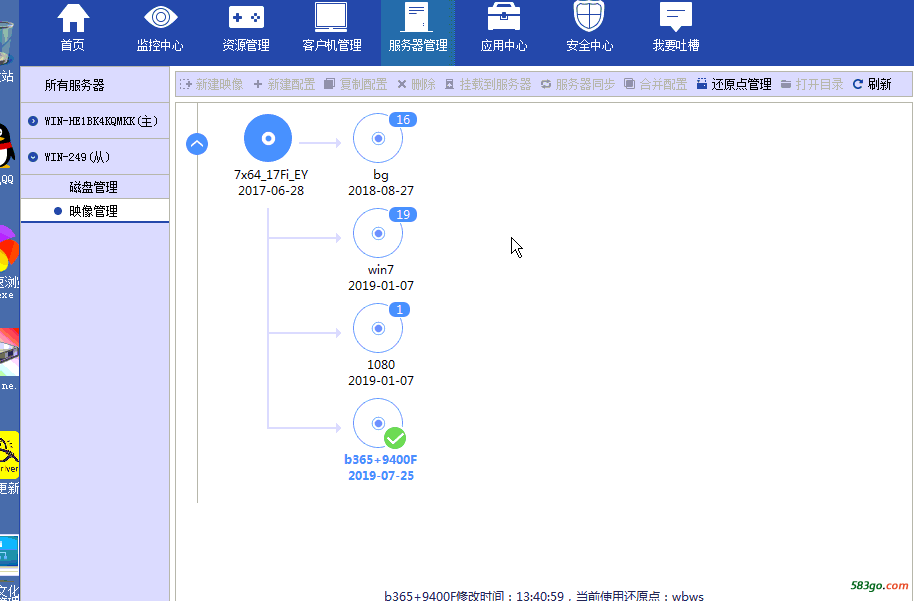 QQ图片20190805144928.png