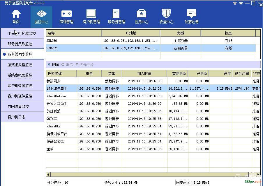 QQ截图20191113210052.jpg