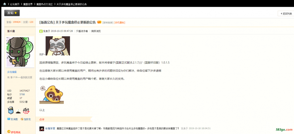 QQ图片20200101223855.png