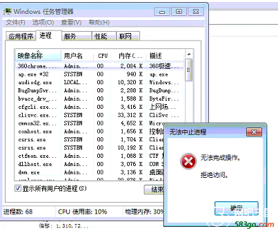 8圈计费调用浏览器程序扫盘导致服务器压力大