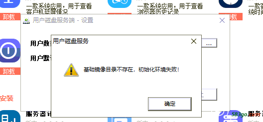 QQ截图20201226200121.png