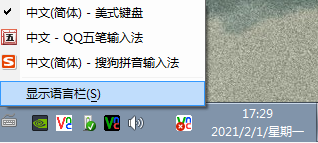 QQ图片20210201173028.png