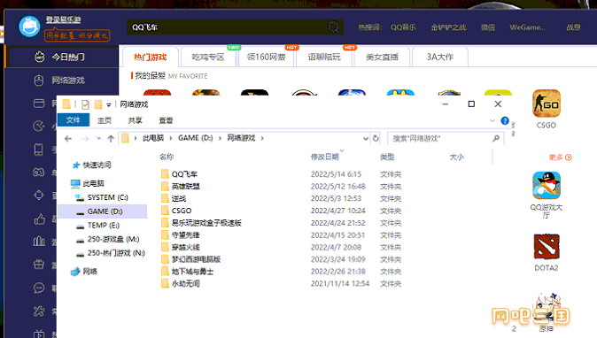 QQ图片20220516144853.png