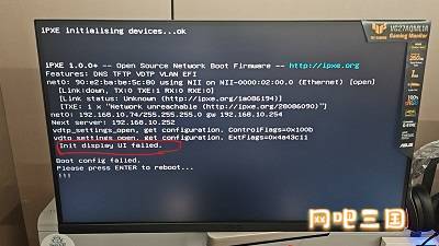 Init display UI failed.jpg