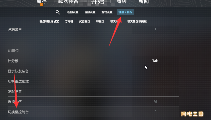 csgo视频回放5.png